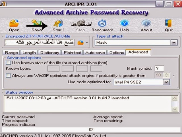 Advanced archive password recovery ключ. 110. Advanced archive password recovery ключ. Elcomsoft advanced archive password recovery enterprise v4. Advanced archive password recovery.