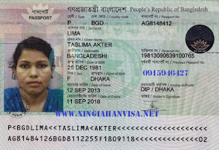 Topics tagged under gia-hạn-visa on mangchiase Xin-cong-van-quoc-tich-kho-Bangladesh