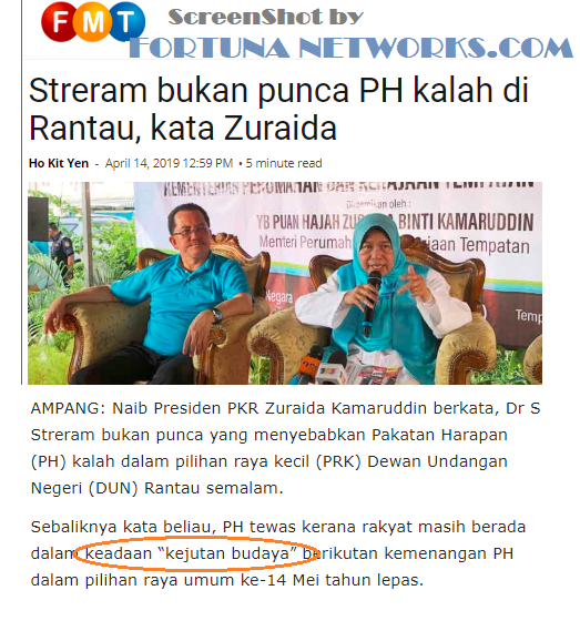 #PRKRANTAU;16 Fakta & Narasi Kekalahan Regim DAP/PH Disetiap #PRK #PRKRANTAU;16 Fakta & Narasi Kekalahan Regim DAP/PH Disetiap #PRK