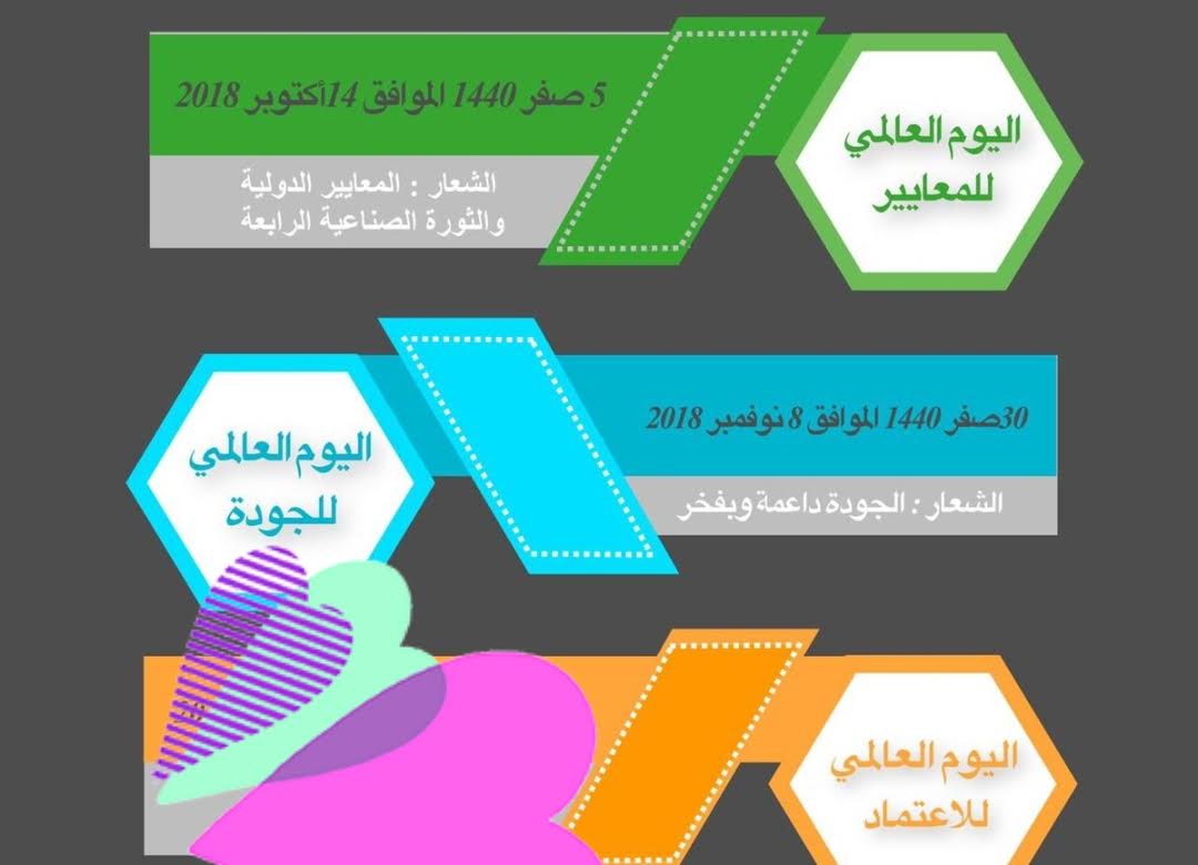 المتوسطة الأولى للبنات بجازان