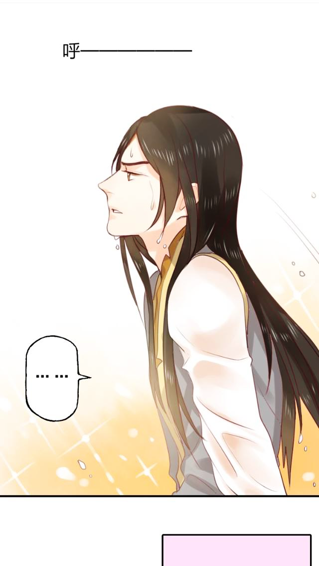 Bào Cá Hoàng Thái Tử Chap 2 - Next Chap 3