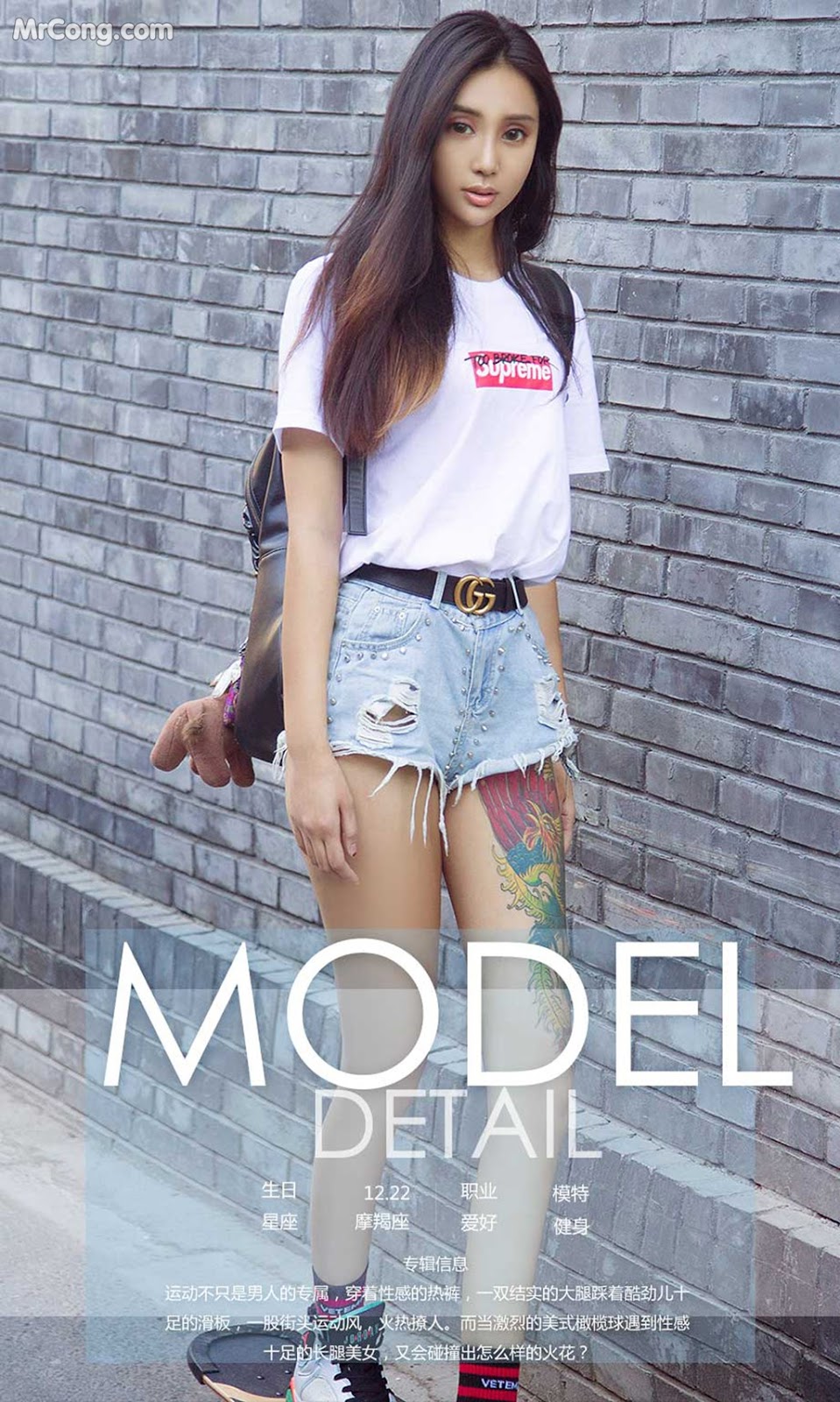 UGIRLS - Ai You Wu App No.937: Model You Fei Er (尤菲 儿) (40 photos)