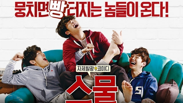Twenty 2015 Part 01 Subtitle Indonesia-Nonton Drama Korea ...