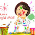 Happy Holi Cute Wishes Wallpaper For Facebook Share
