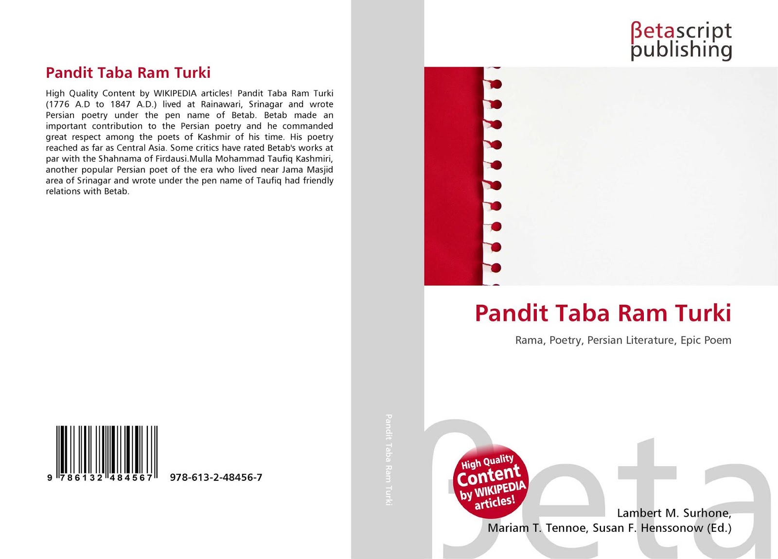CHINAR SHADE : RENOWNED PERSIAN POET PANDIT TABA RAM TURKI 