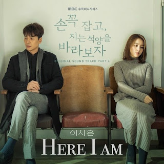 Download [Single] Lee Si Eun – Let’s Hold Hands Tightly and Watch The Sunset OST Part .6 Mp3