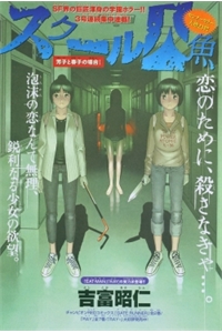 Cover Image