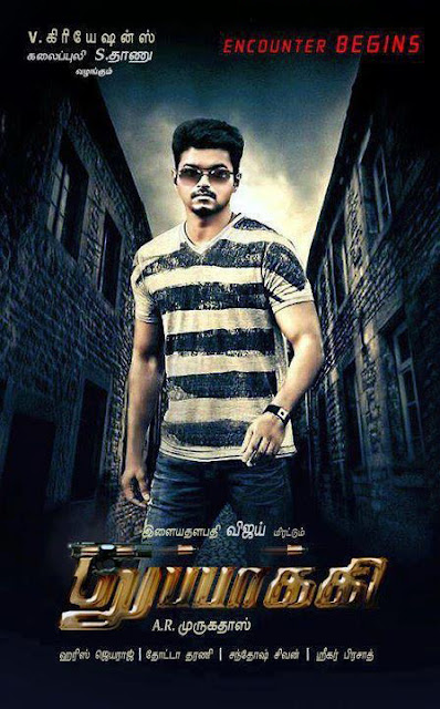 nanban tamil movie video songs free download nanban tamil movie video songs free download