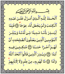 surah al kahf download pdf surah al kahf download pdf