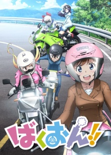 Bakuon!! Bakuon!!