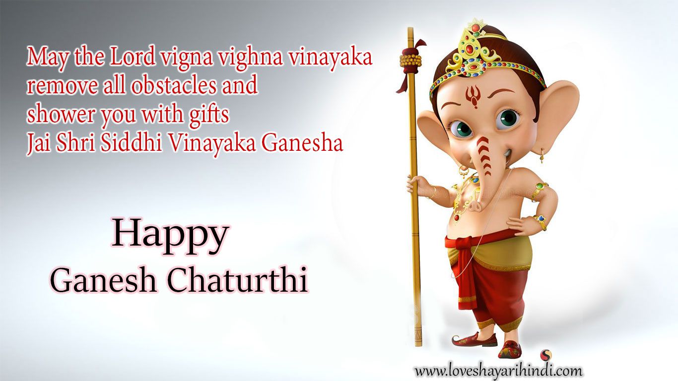Ganesh Chaturthi Wishes Collection