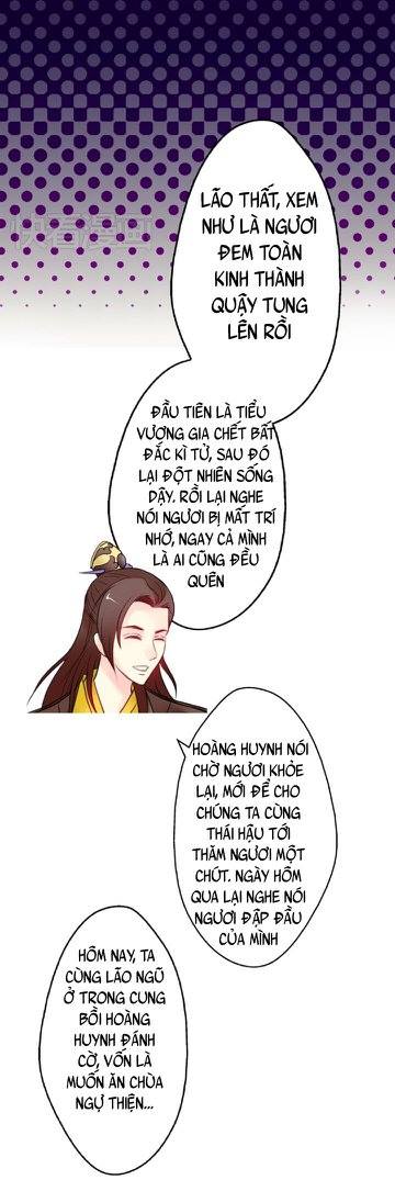 Hựu Nhất Xuân - Chương 5 - Trang 13