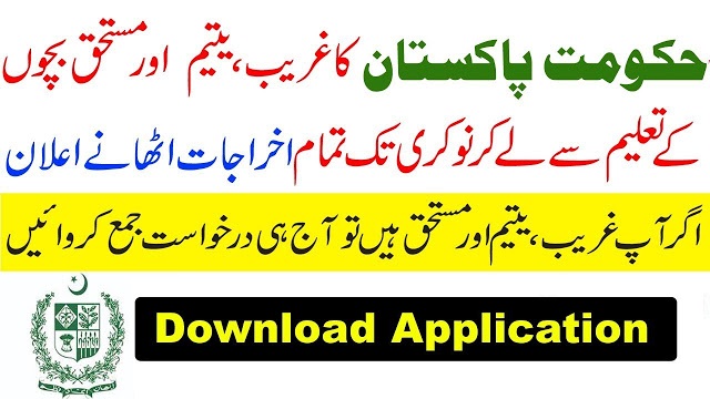 Government of Pakistan Support Programme 2020 Download Application Form