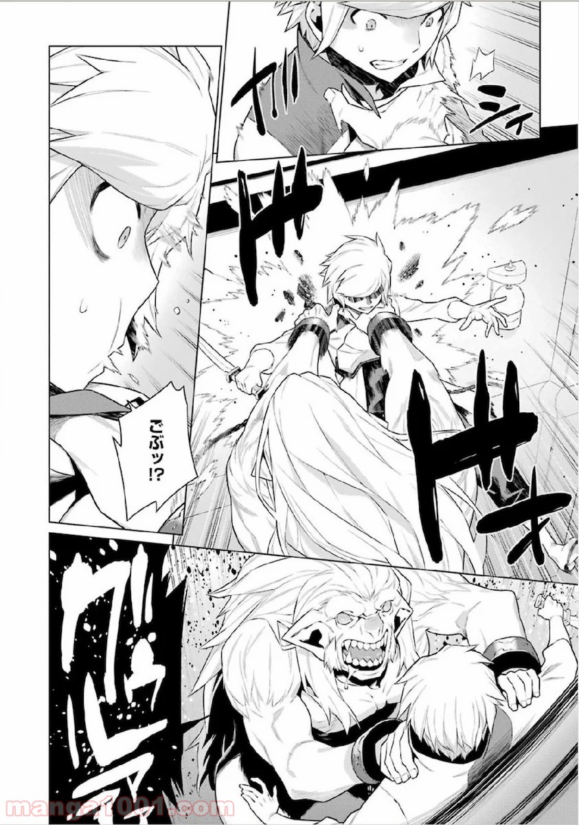 ダンジョンに出会いを求めるのは間違っているだろうか - Raw 【第9話】 - Manga1001.com