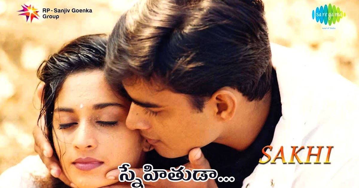 Sakhi Songs Free Download
