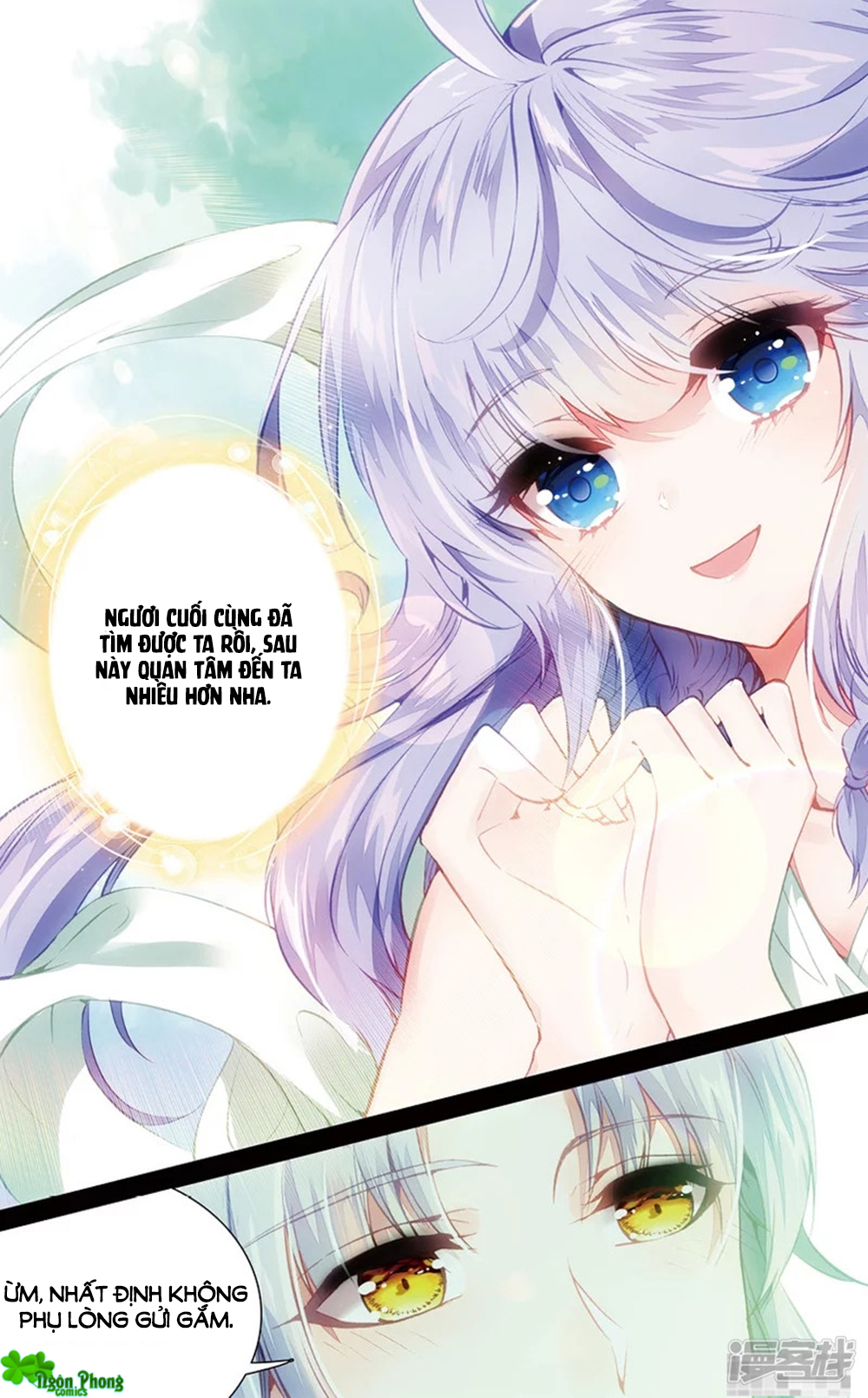 Hắn Đến Từ Sao Hỏa - Chương 74 - Trang 5