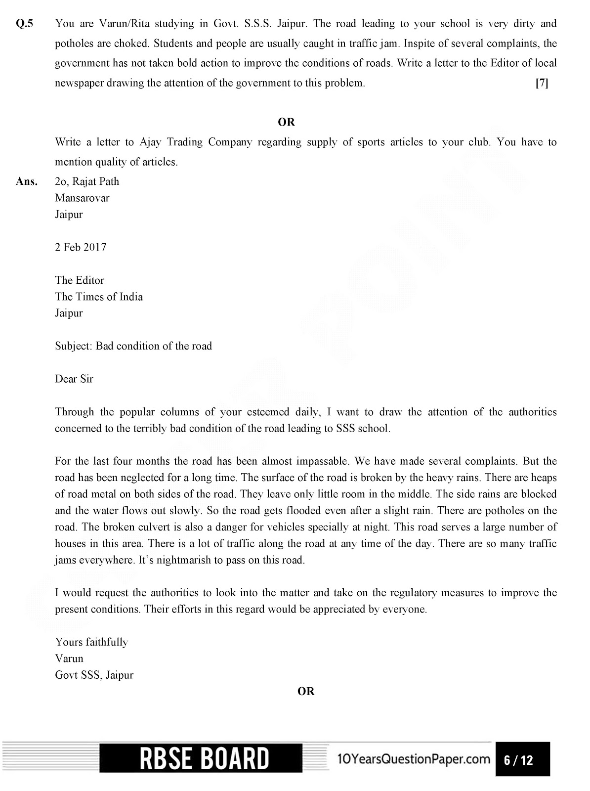 Rajasthan board 2017 class 12th English question paper and solution RBSE class 12th 2017 English question paper with solution
