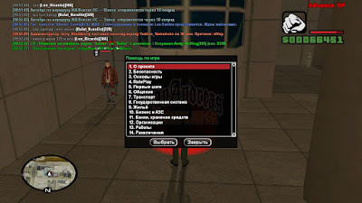 Level up на Advance RP