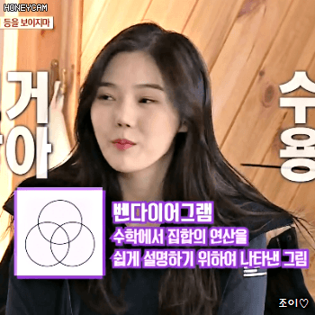 171202 마스터키 오마이걸 효정.gif | 인스티즈