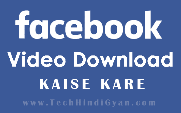 Facebook Video Download Kaise Kare how to download facebook video, fb video download kaise kare