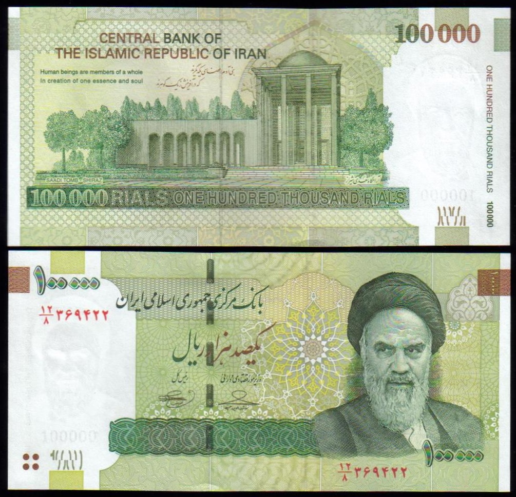 Buy Iran Rials: Where Can You Buy Iranian Rial? Where and how to buy