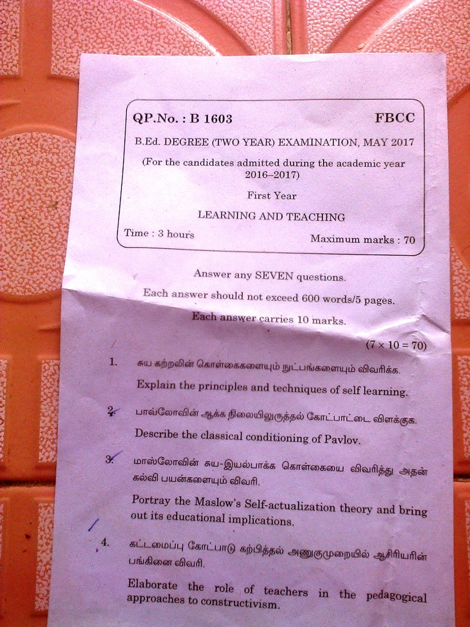 TNTEU B.Ed First Year May 2017 Learning and Teaching GKTNPSC