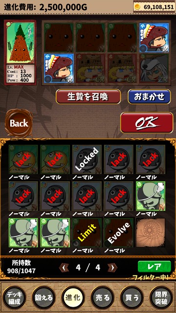 英語物語１３９日 ｚｒガチャ第３弾の事もそうだけど対戦ガチャキャラが作れると判った事の方が げーむにっき