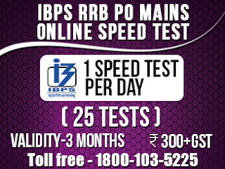 BSNL JAO Admit Card 2017 BSNL JAO Admit Card 2017