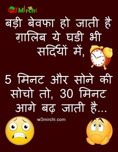 comedy images in hindi