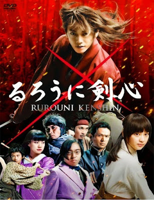 Rurouni Kenshin: El Guerrero Samurai – DVDRIP LATINO