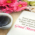 गम की हालत में मुस्कुराना || Best Good Morning SMS Quotes in Hindi