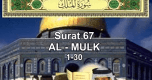 Surah Al Mulk Arab Latin Dan Terjemah Peraturan Materi