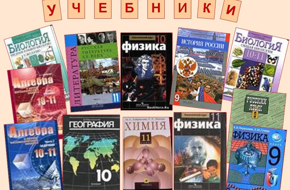 а.н.сахаров а.н.боханов история россии xvii-xix вв 10 класс м русское слово читать онлайн