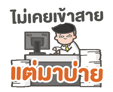 LINE Official Stickers - The Super Salaryman Example with GIF Animation