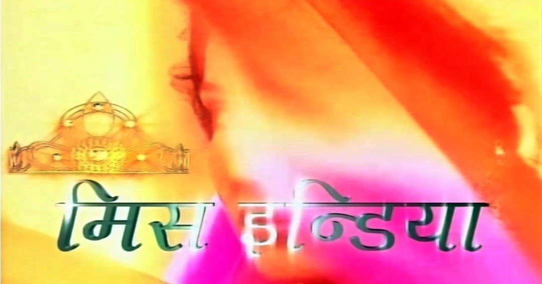 Main Banungi Miss India Serial Title Song