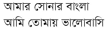 bijoy bangla font download zip file bijoy bangla font download zip file