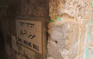 Señalización del Little Western Wall. Rabad el-Kurd. Barrio musulmán. Jerusalén