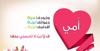 بوستات عيد الام Postcards-Mothers اجمل بوستات عن الأم