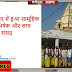 सेमिनार के दूसरे दिन सिंहेश्वर के शिव मंदिर में लगा शिव संसद  