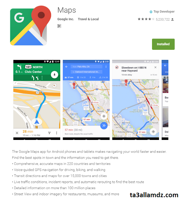 تطبيق خرائط جوجل Maps