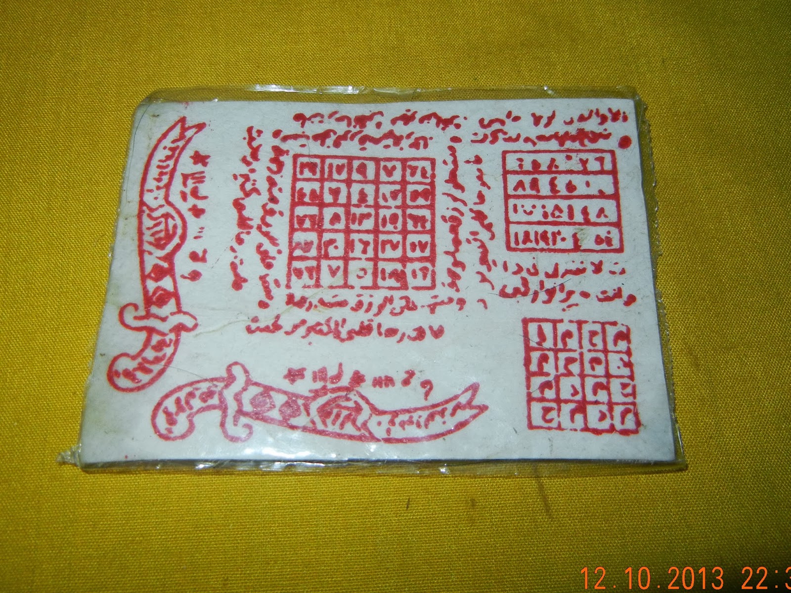 GELIGA KINABALU: WAFAK ZULFAKAR