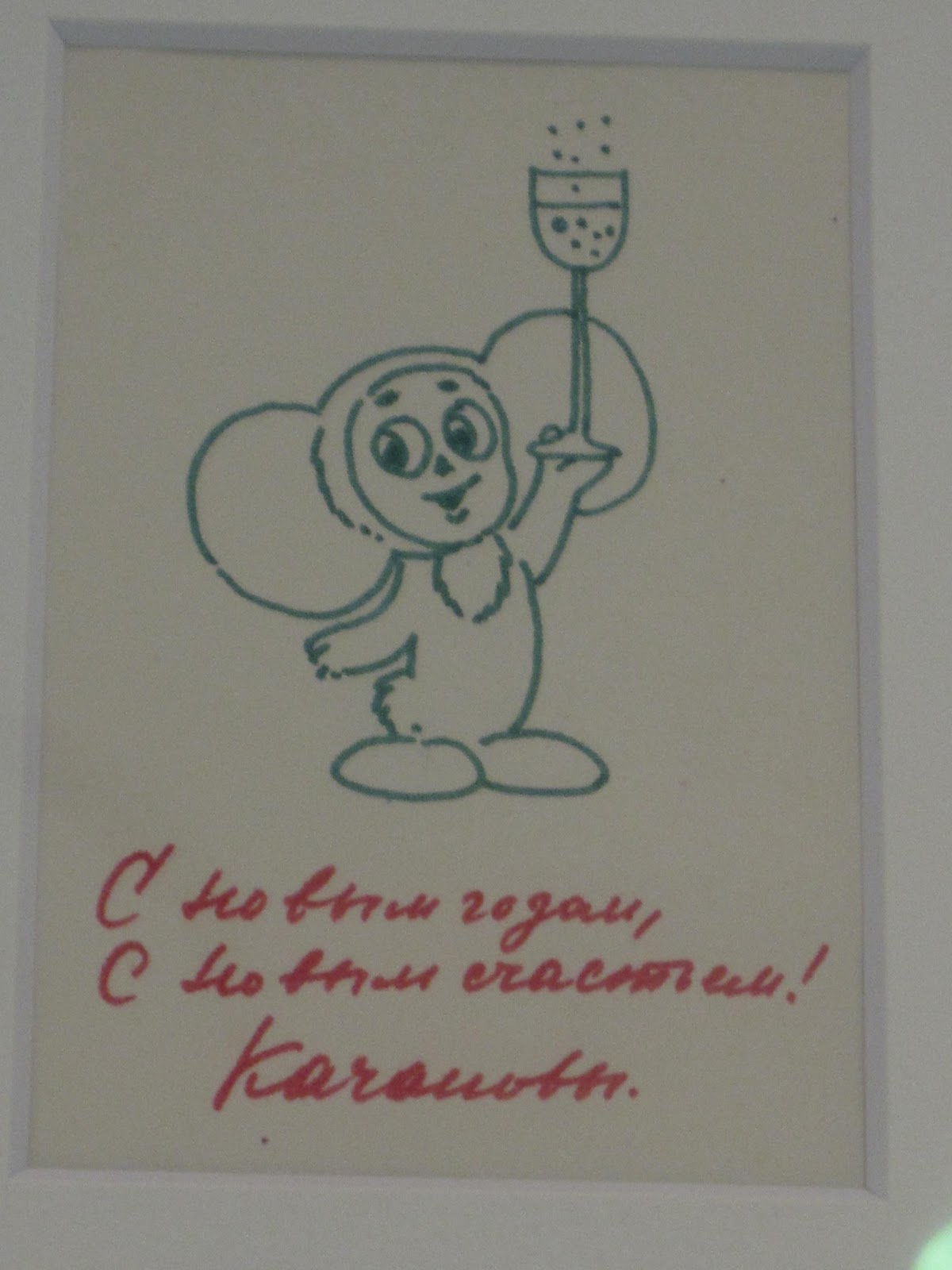 オデッサ海岸通り 1月 12