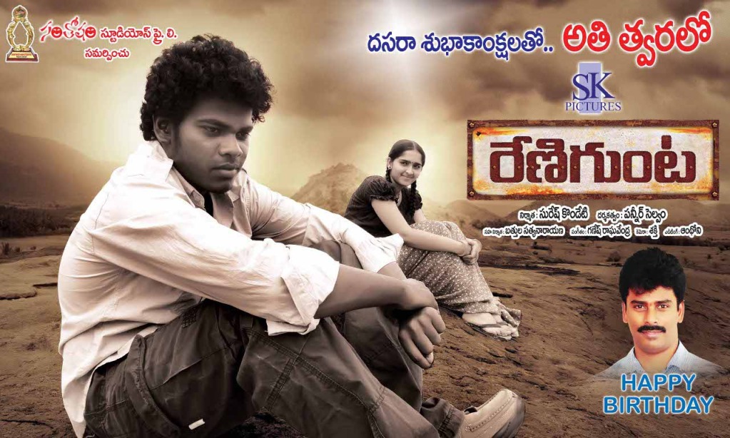 varsham movie mp3 songs download varsham movie mp3 songs download