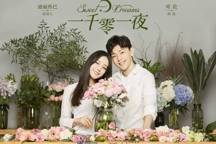 Download Drama China Sweet Dreams Batch Sub Indo