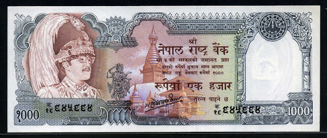 Nepal banknotes currency 1000 Rupees banknote bill