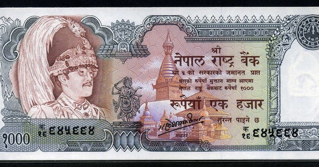 Nepal currency 1000 Rupees banknote of 1985 King Birendra with Plumed