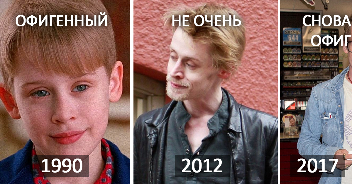 фото кевин из один дома