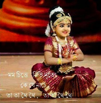 Anondo Gaan The Blog Of Hindi Bengali Song Lyrics Their English Translations Mamo Chitte Lyrics Translation anondo gaan blogger