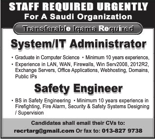 staff requried urgently for a saudi organization transferable iqama required job in ksa 21112016