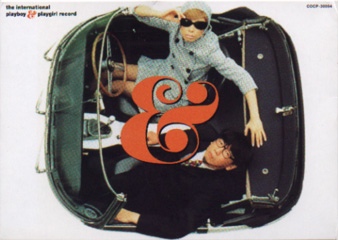 pizzicato five discography torrent pizzicato five discography torrent